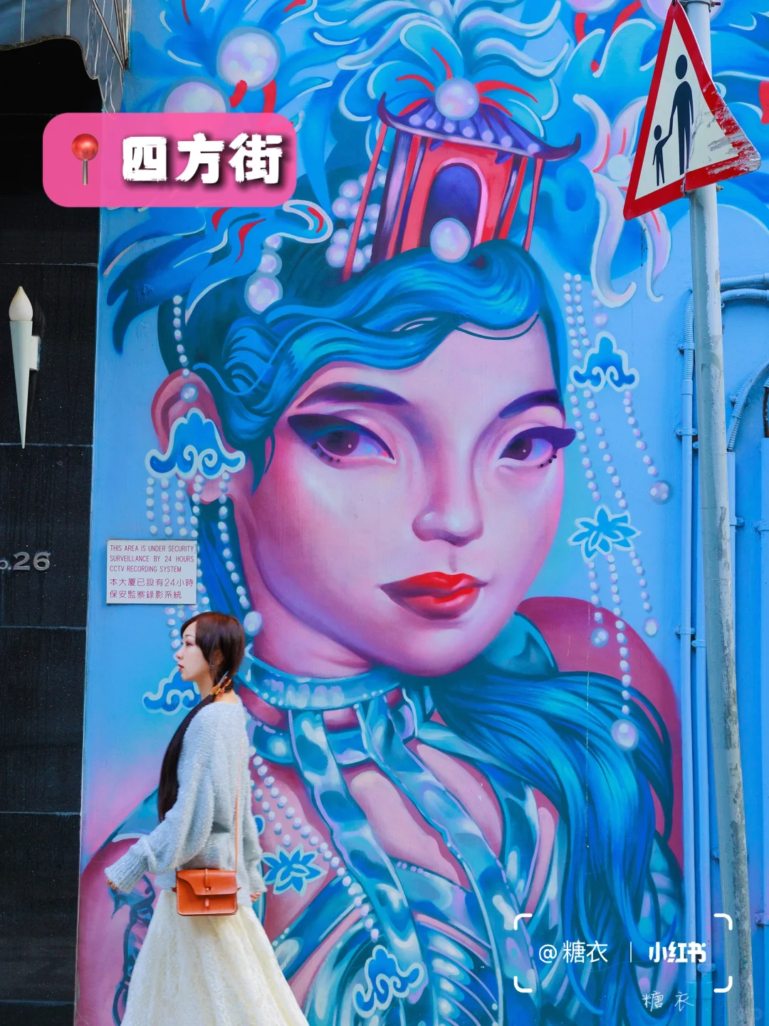 香港｜一条路线打卡中环㉜面涂鸦墙🎨、⑬个景点