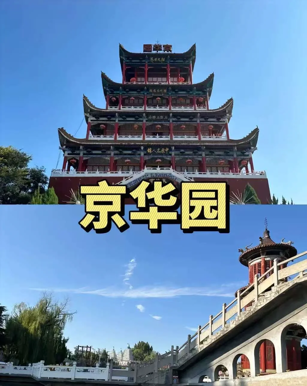 【新乡秘境】探索河南隐藏的九大宝藏景点！