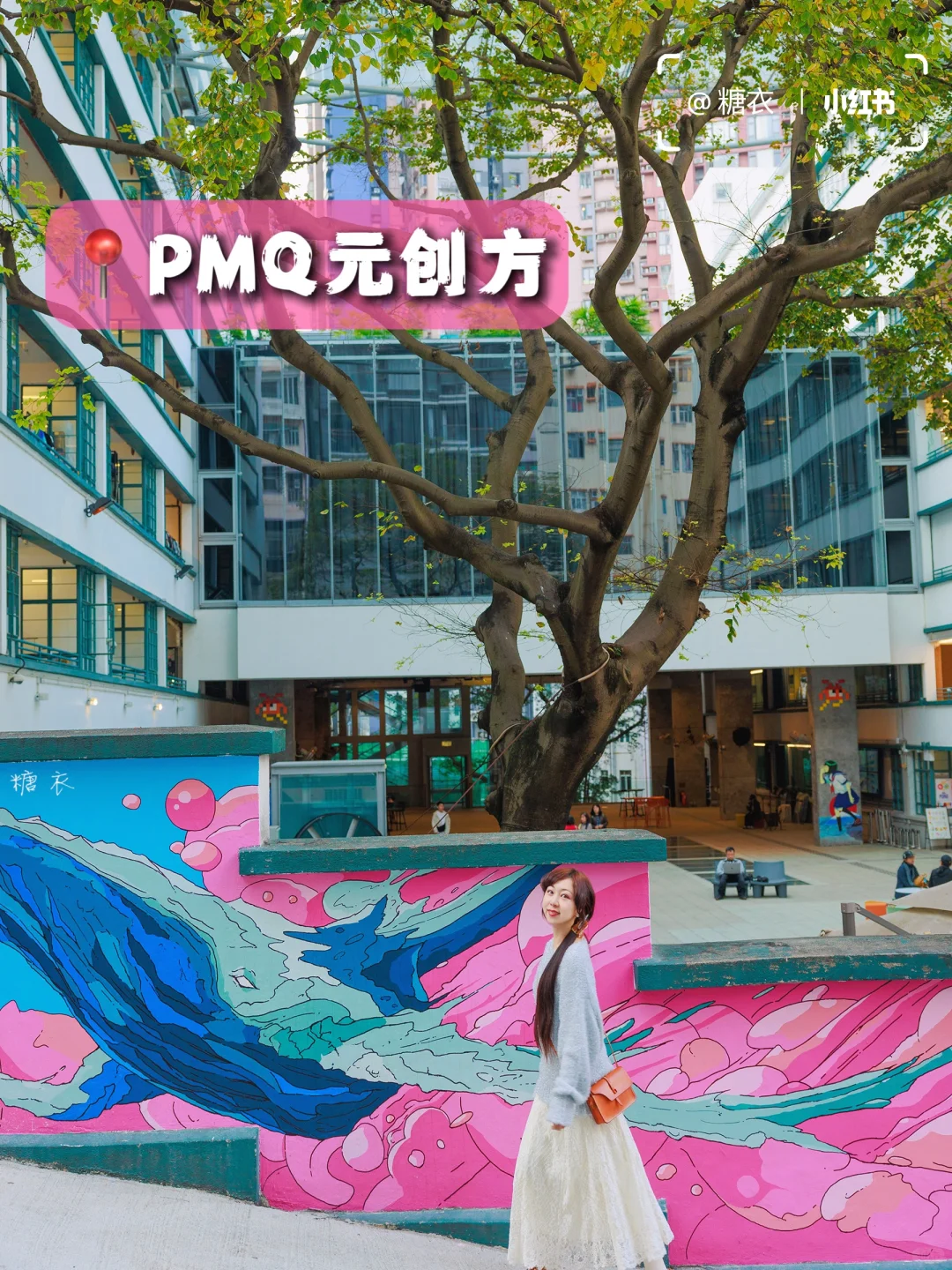香港｜一条路线打卡中环㉜面涂鸦墙🎨、⑬个景点