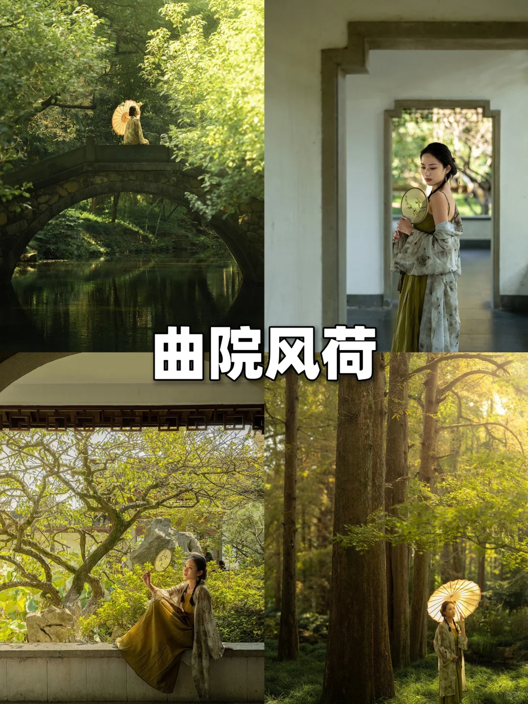 ⭐杭州3天2夜超详细攻略‼️（旅游必看）