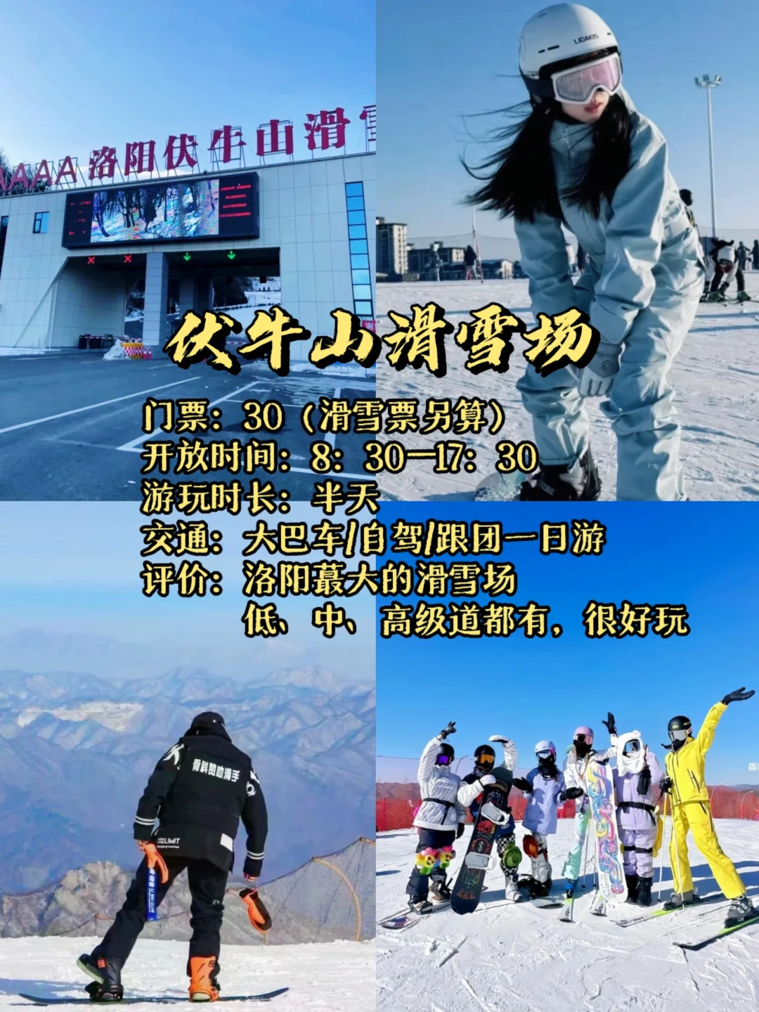 人生建议‼️洛阳这九个景点dei去 | 攻略