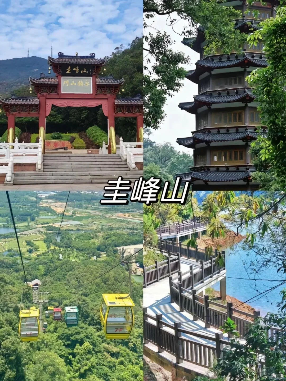 江门必打卡九大景点💥出游必看👀附攻略‼