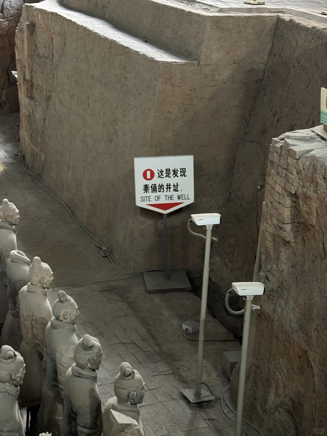 我的西安游记