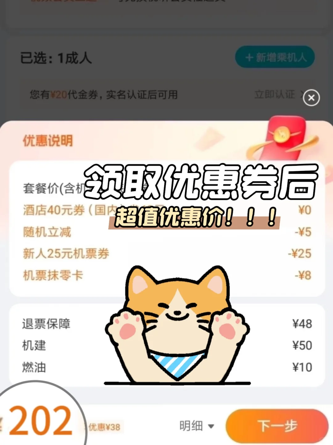 2025全年最佳旅游攻略✅看这一篇就够了😎
