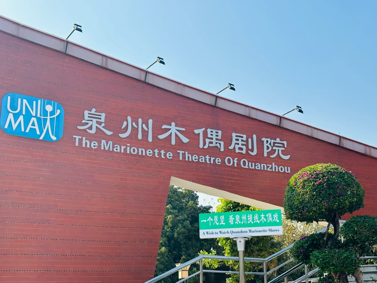 泉州超详细景点分布与游玩路线‼️省时省力！