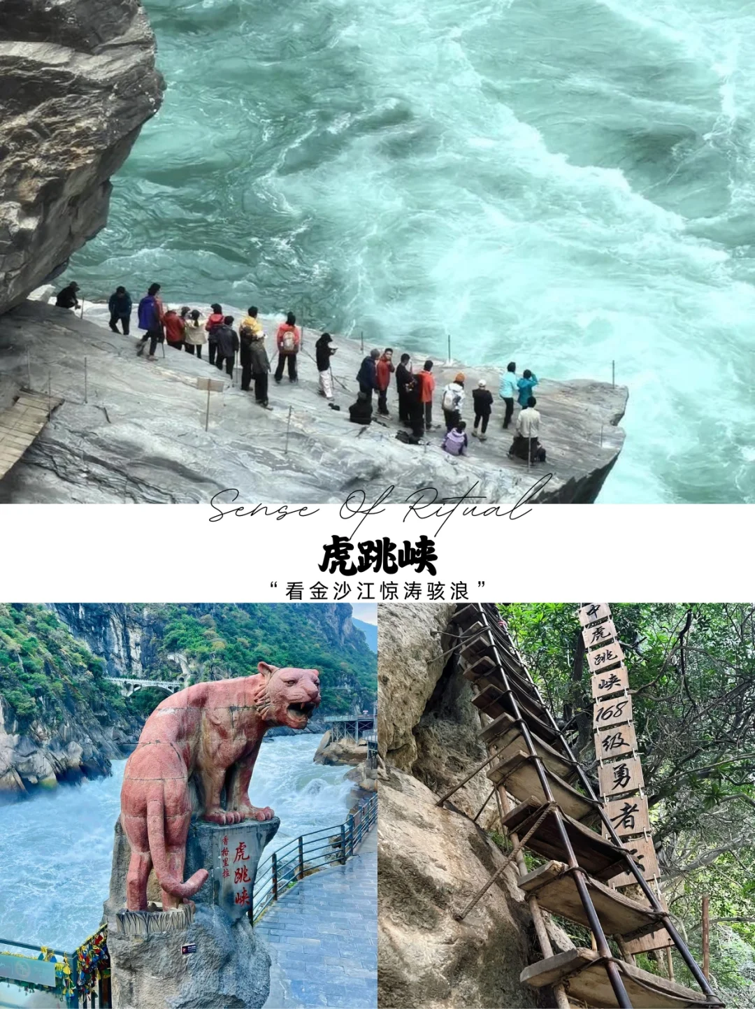 🌿丽江最值得去的10个景点，你去过几个？
