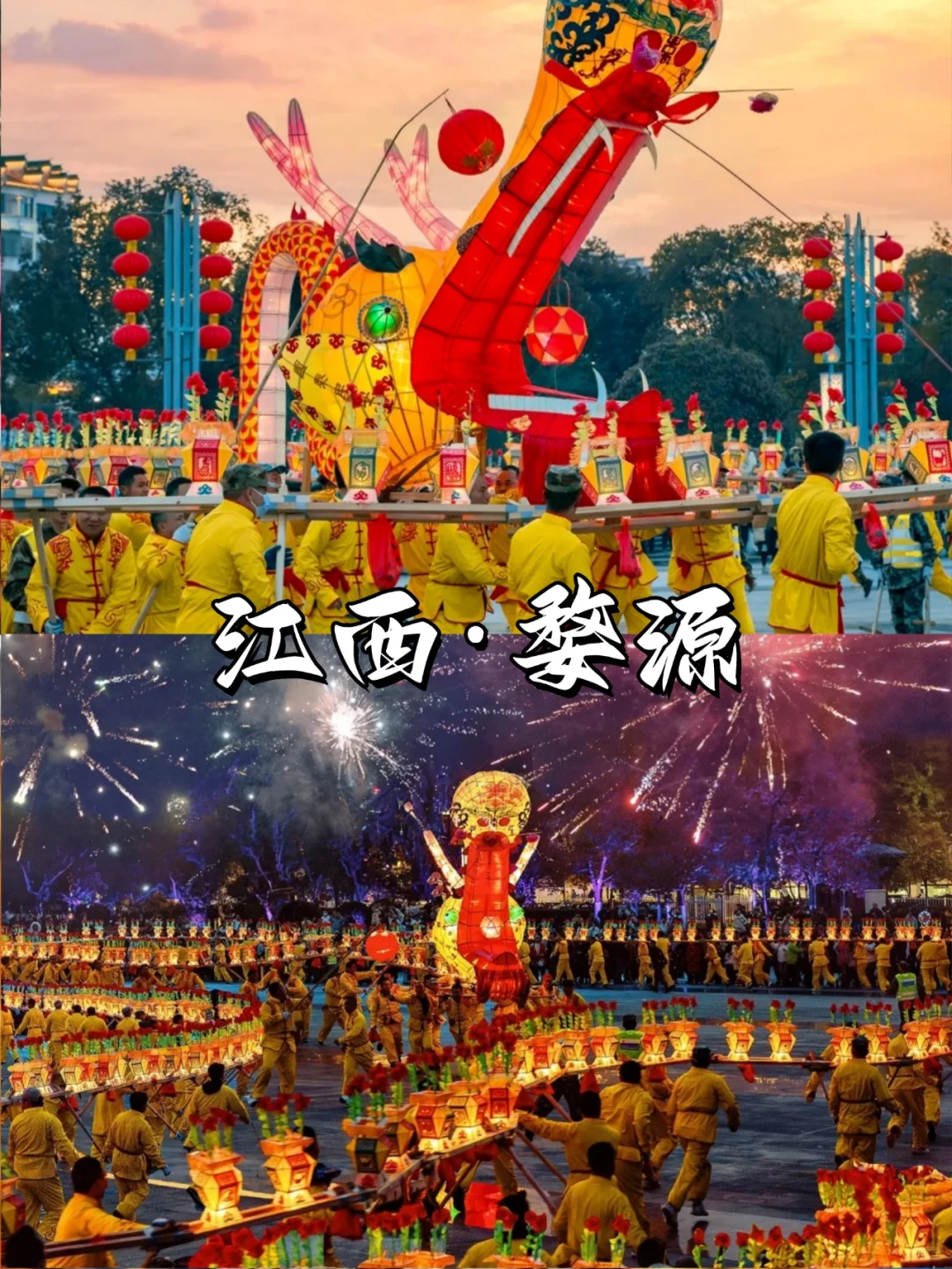 春节旅游!一定要去的9个城市,年味超浓