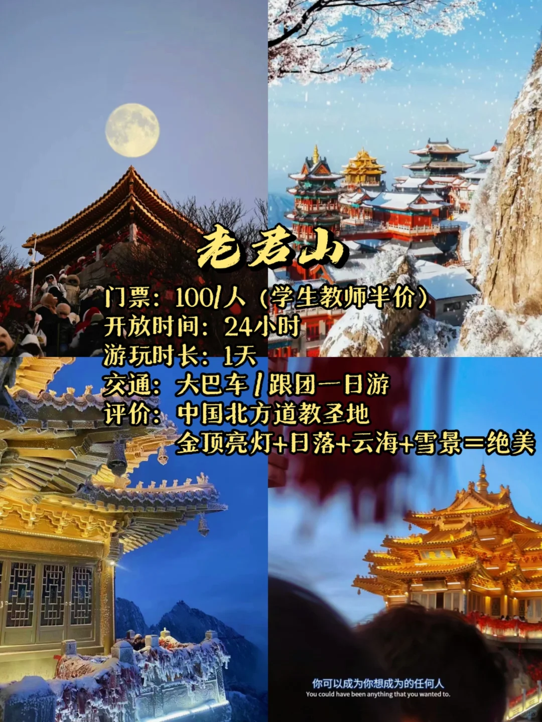 人生建议‼️洛阳这九个景点dei去 | 攻略