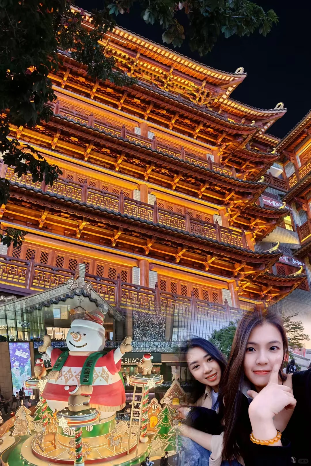 走起