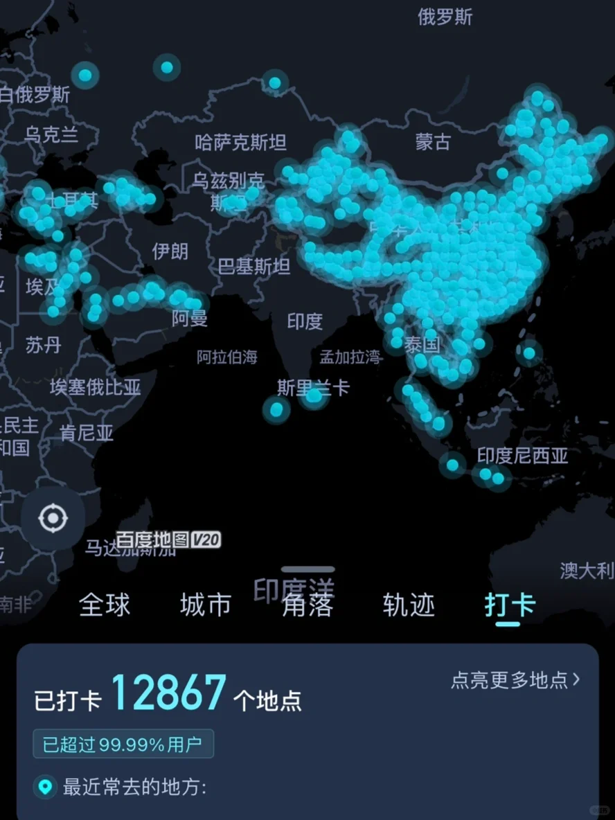 花费20w历时9年环游中国值得吗？