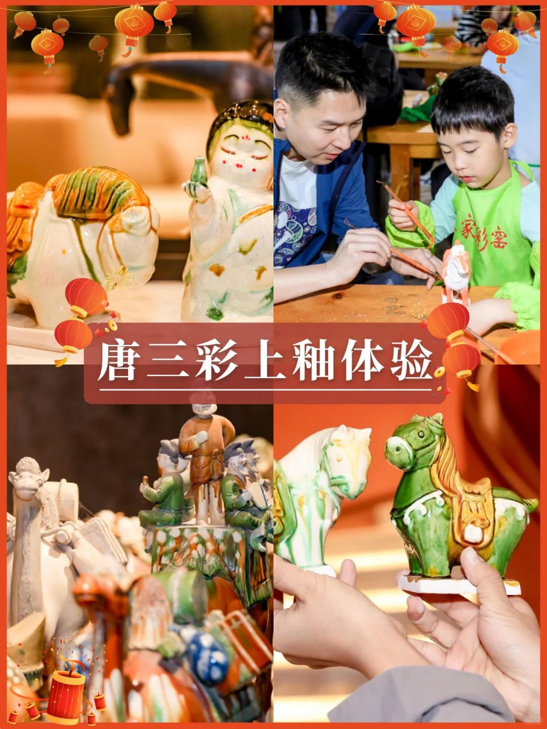 河南带娃已回，我的建议是......