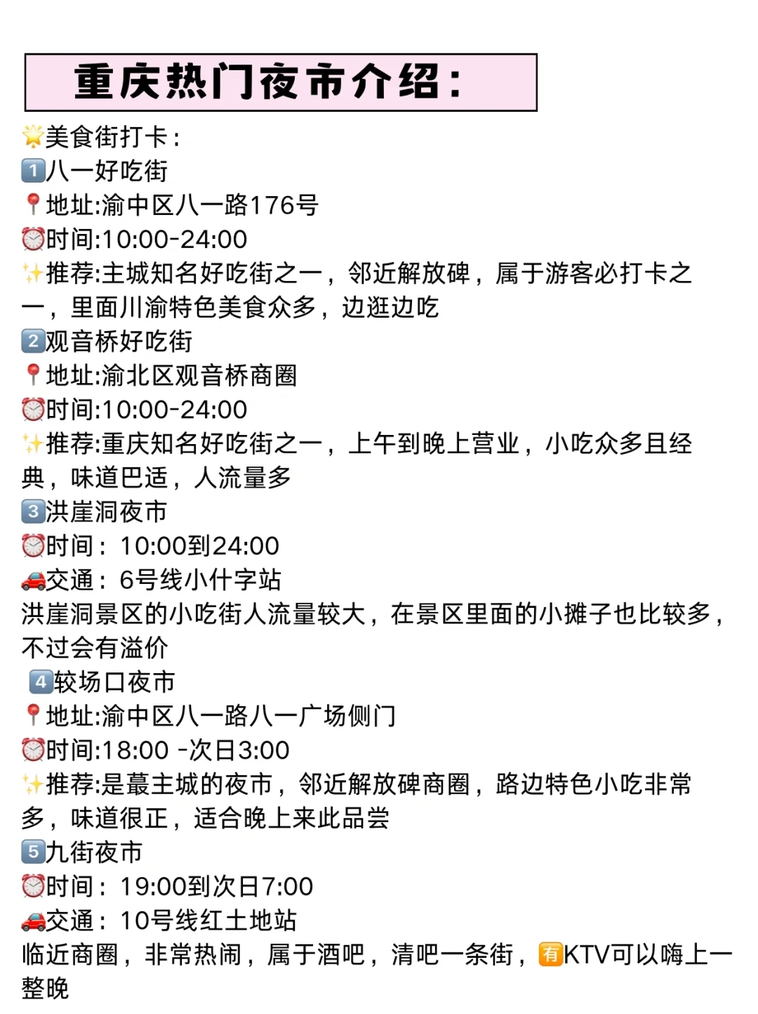 适合春节旅游的城市推荐✅不踩雷