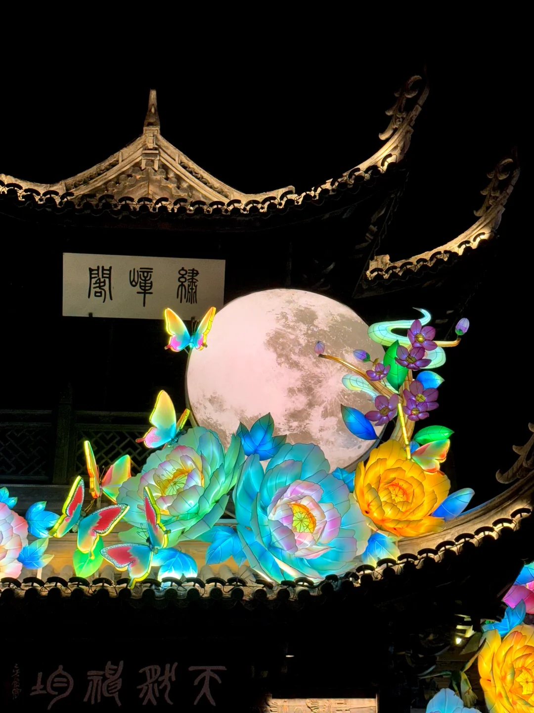 央妈亲选🏮