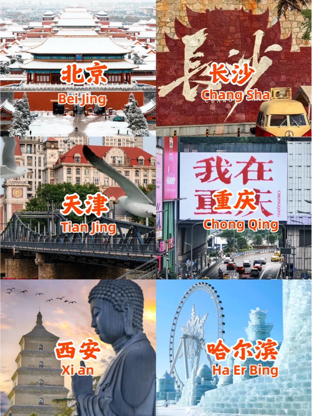 1-2月份适合穷游的城市✈️机票跳水集🥹