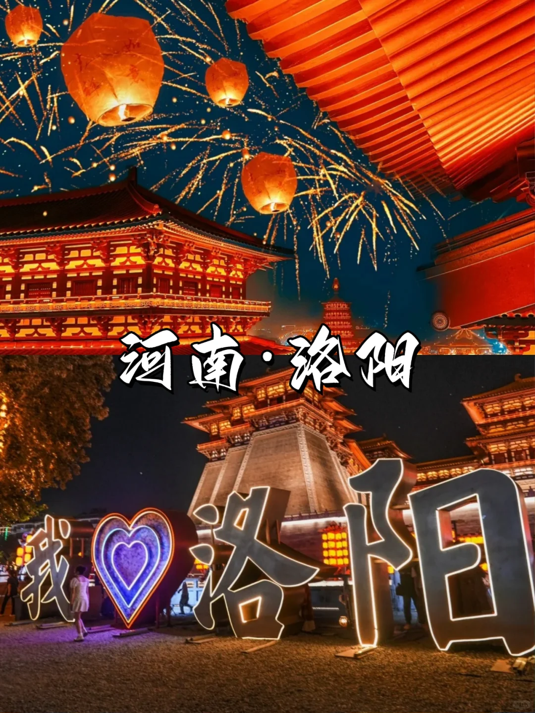 春节旅游！一定要去的9个城市，年味超浓