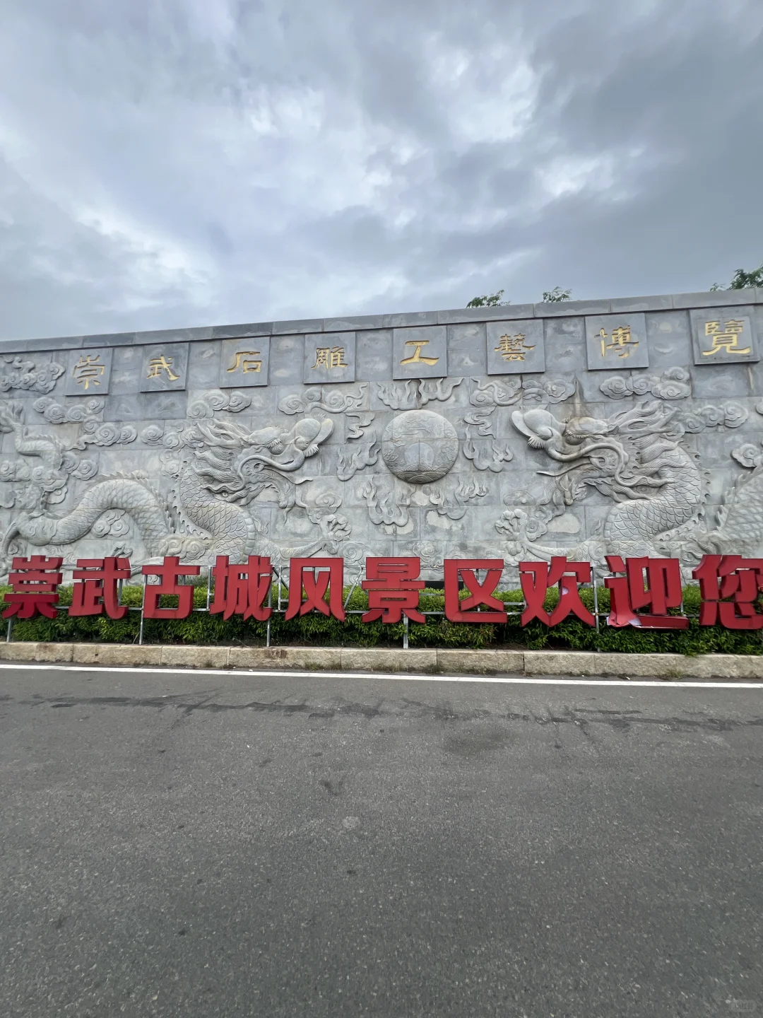 本人整理的泉州各区景点攻略已经next level