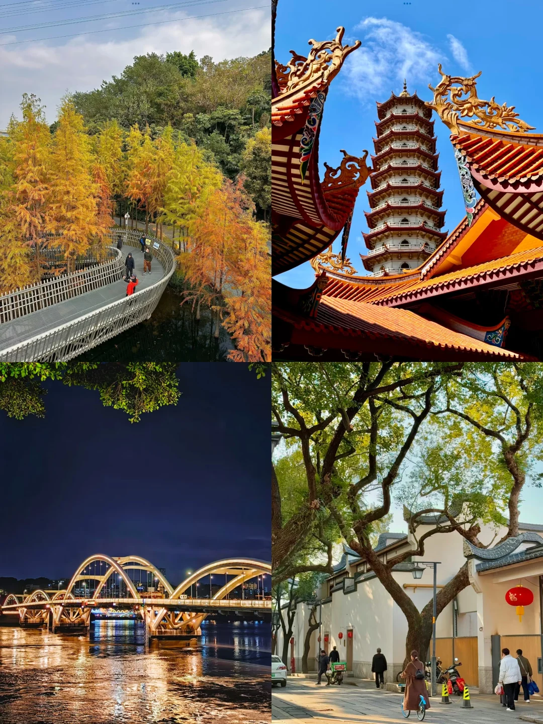 📍福州旅游攻略来咯😭仔细看