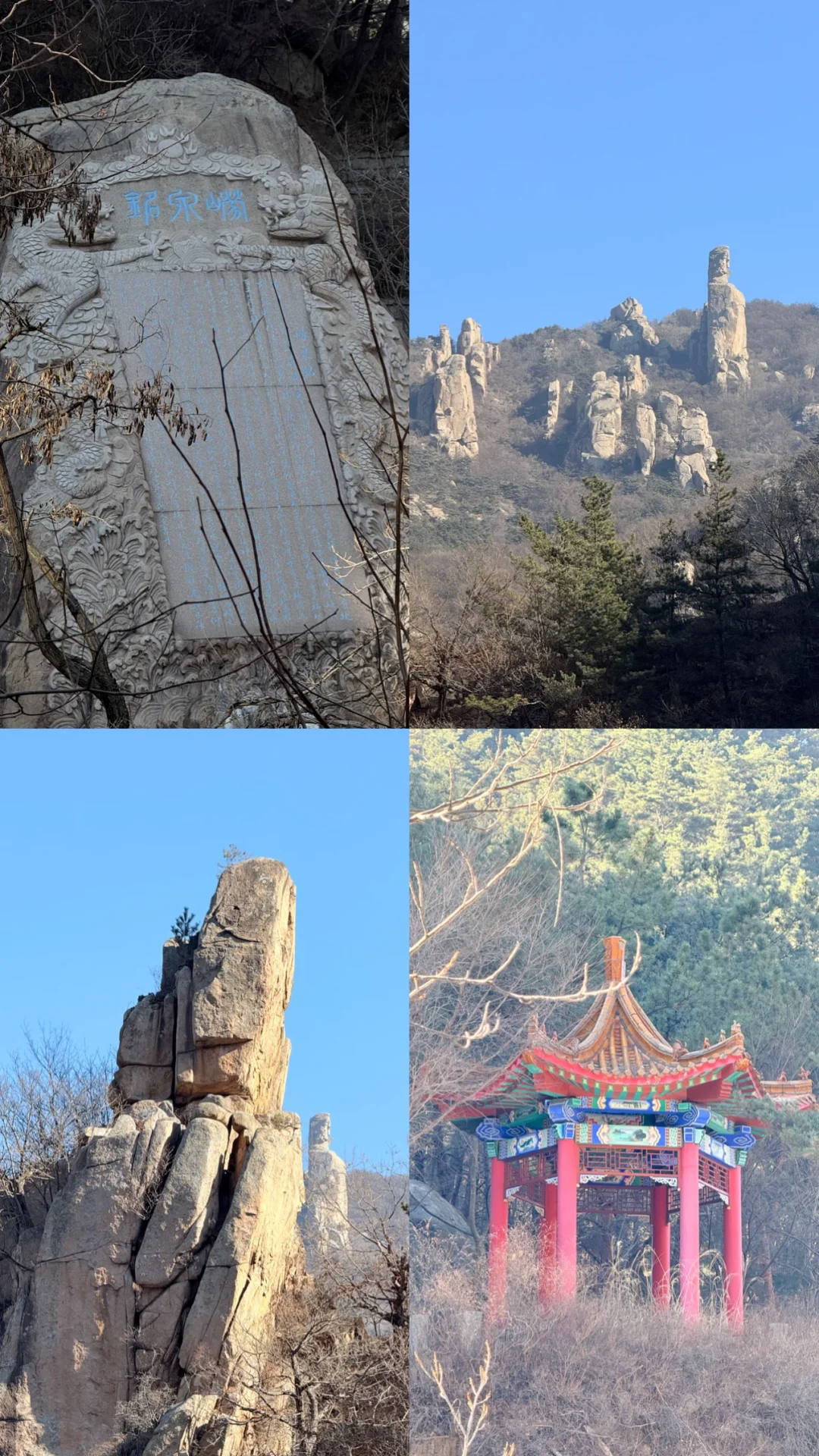青岛｜崂山北九水之冬赏冰瀑布