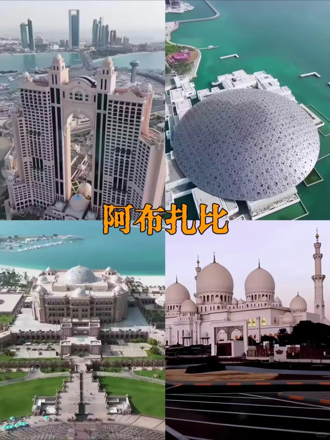 春节告急！拒绝国内人挤人，这8个免签宝藏