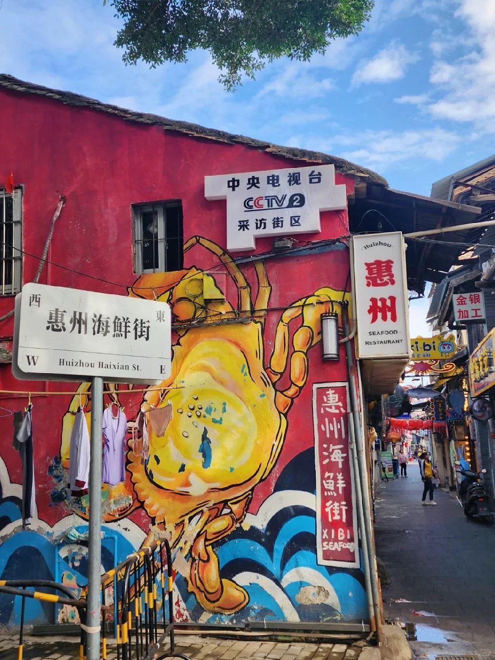 04男大📍惠州一日游City超详细旅游攻略‼️