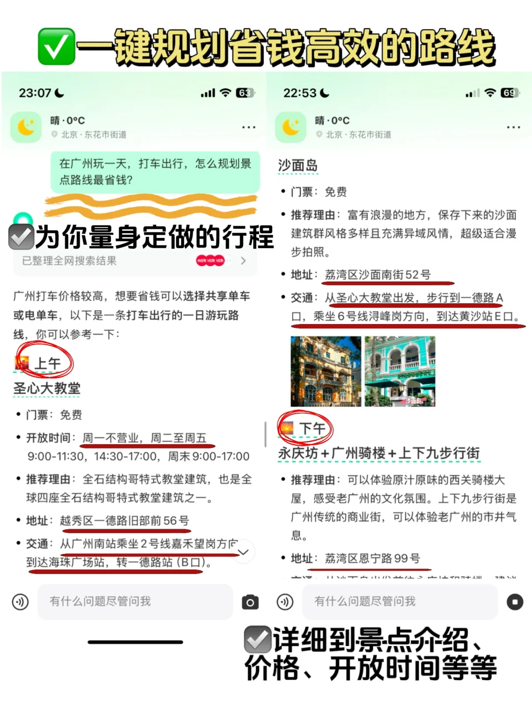 别人旅游vs我旅游...真服了！！