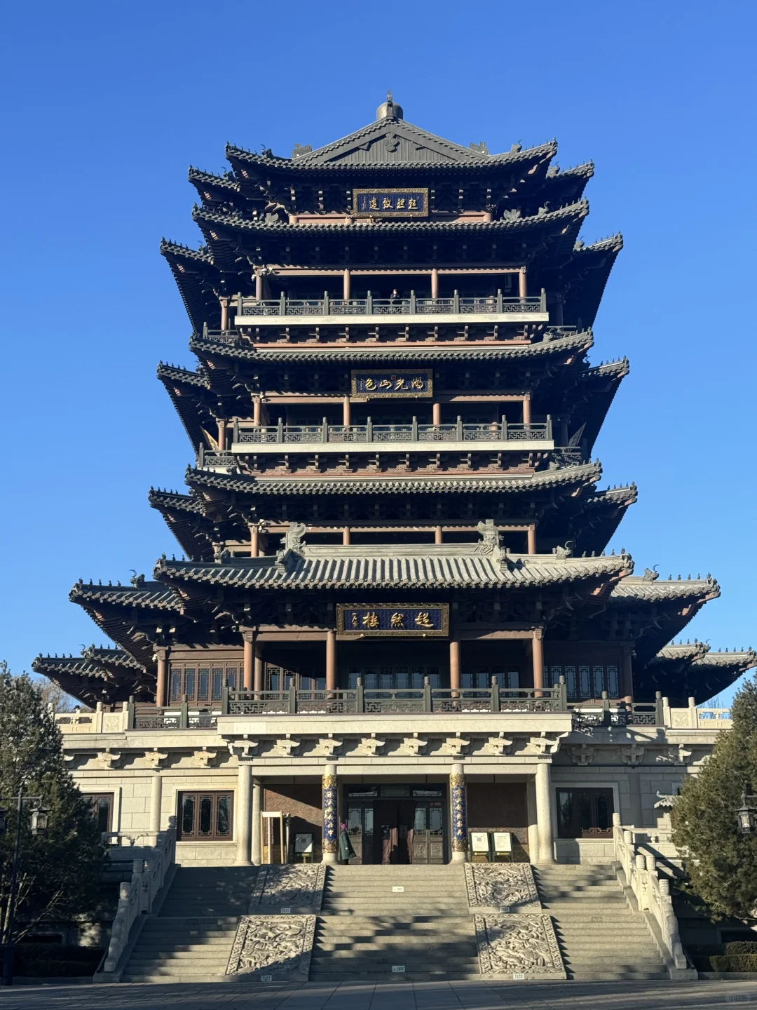 培训
