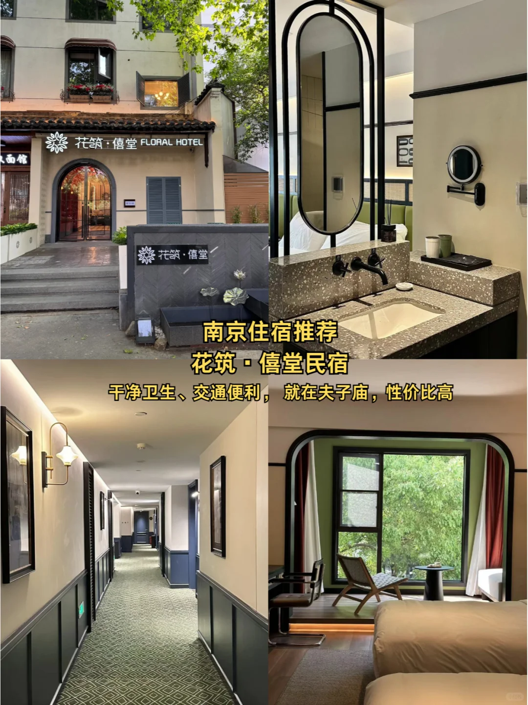 南京必去9大景点💡旅游前必看❗