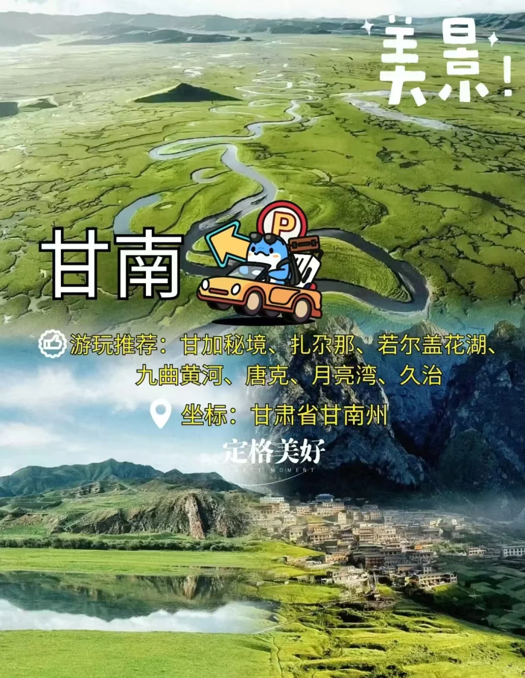 2024反向旅游：九个冷门城市的奇妙之旅🎈
