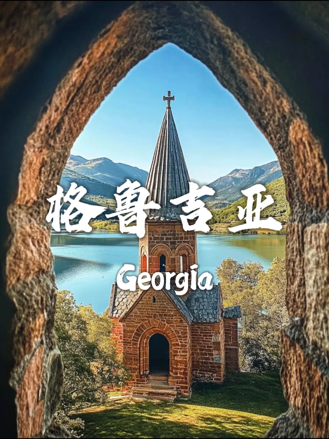 适合学生党性价比高的九个国家推荐✅