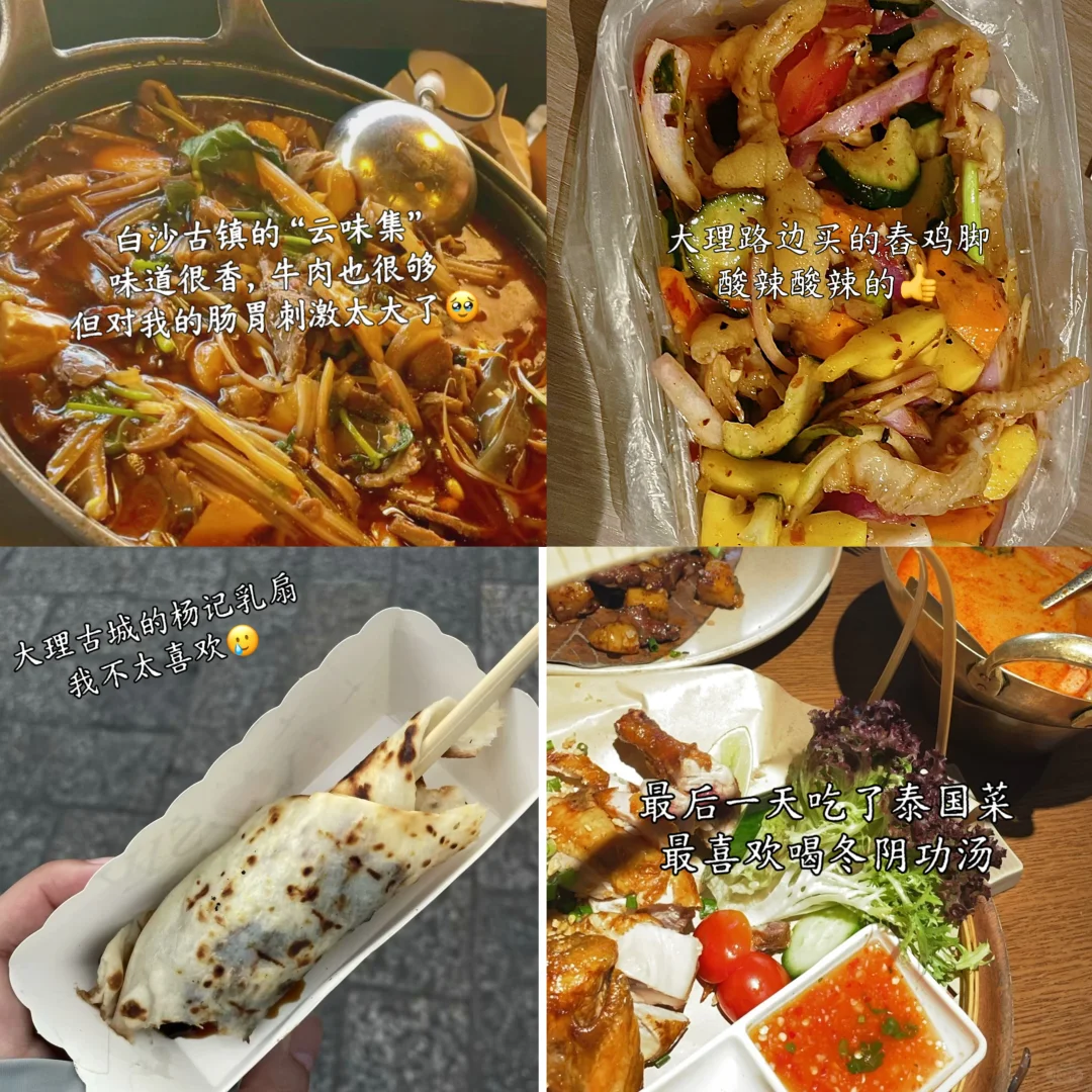 云南7天6夜旅游攻略丨昆明-丽江-大理
