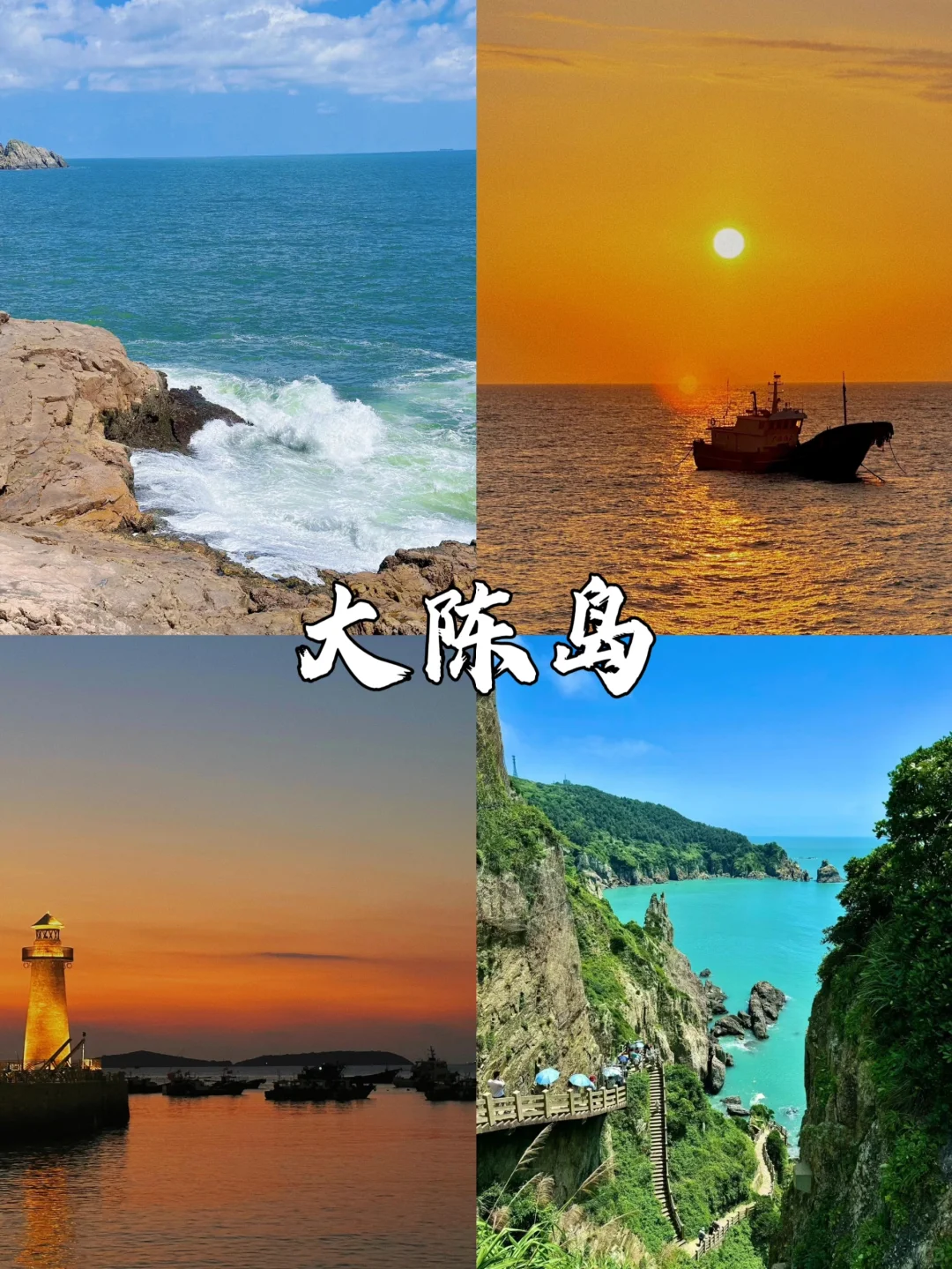 台州真的让人太痛了😭!