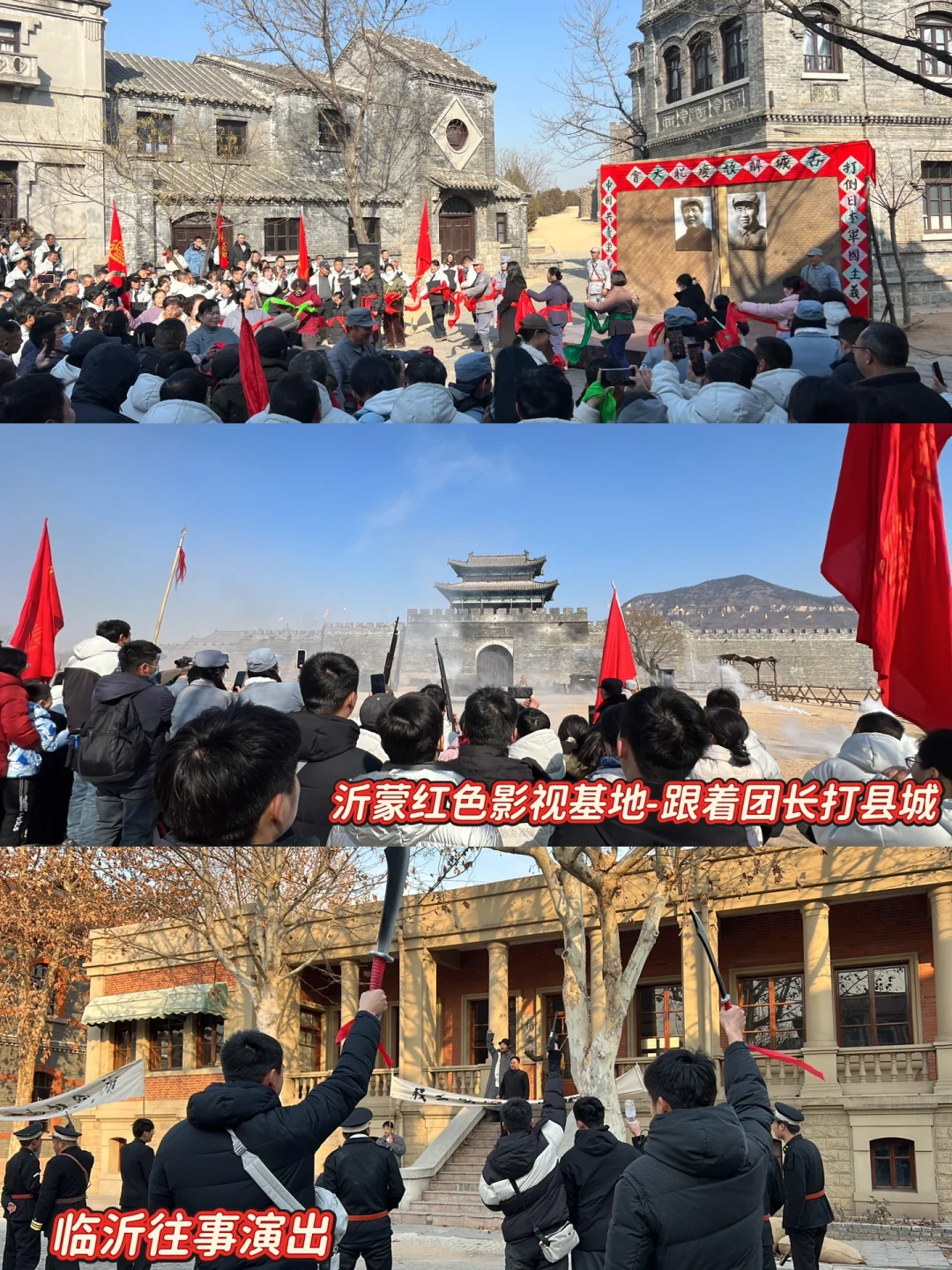 三刷临沂攻略｜一座绝对被低估的旅游城市