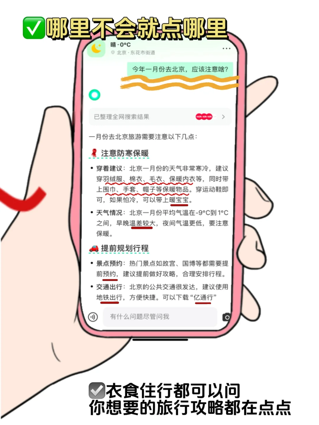 别人旅游vs我旅游...真服了！！