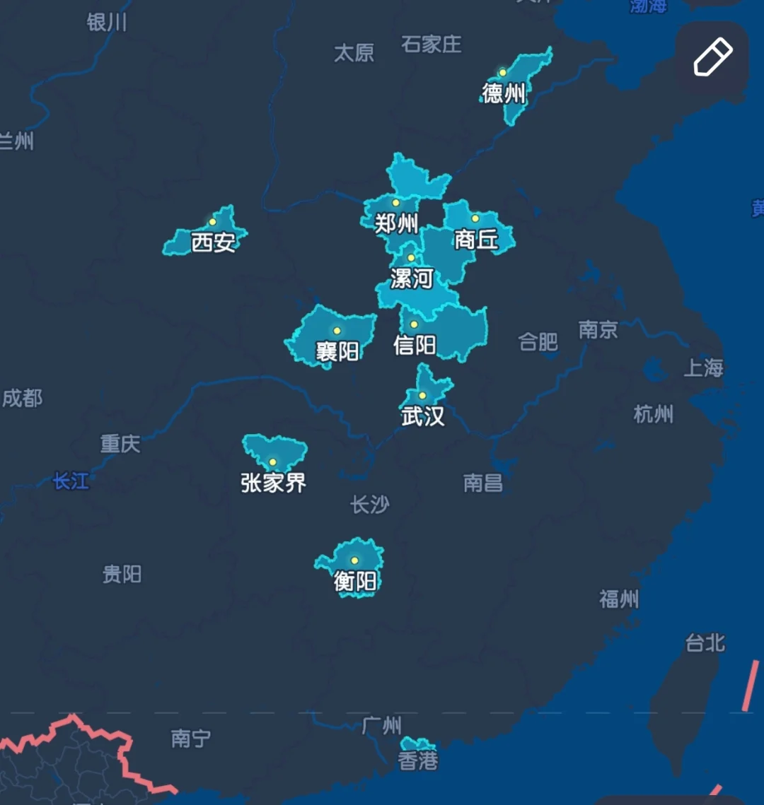 寒假出行