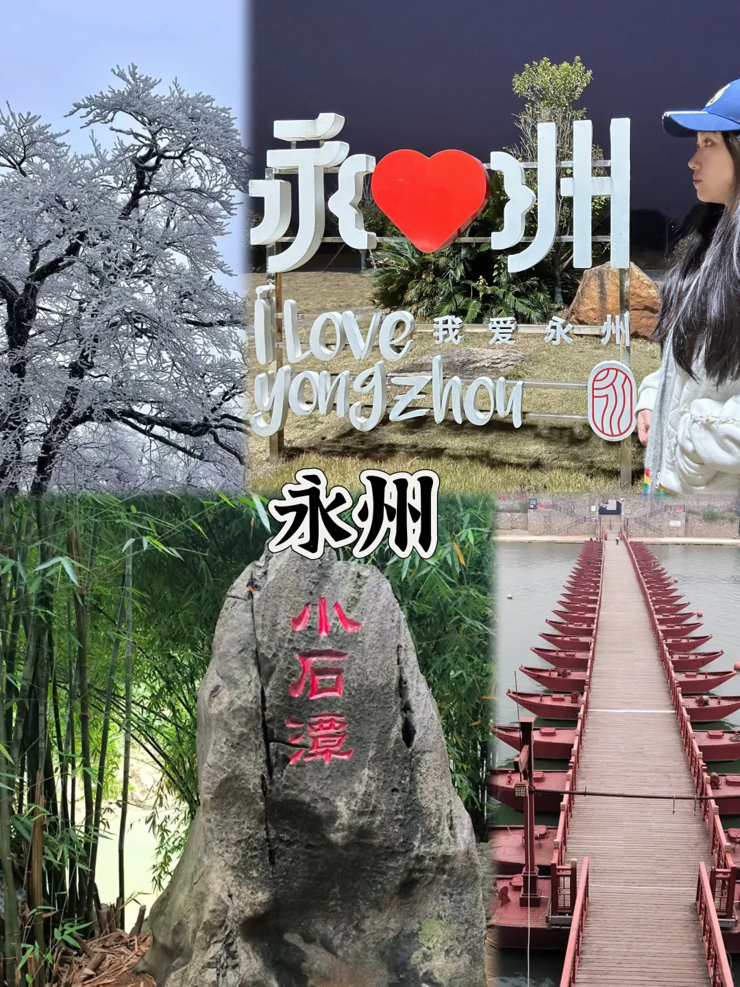 春节18座小众冷门旅行城市推荐
