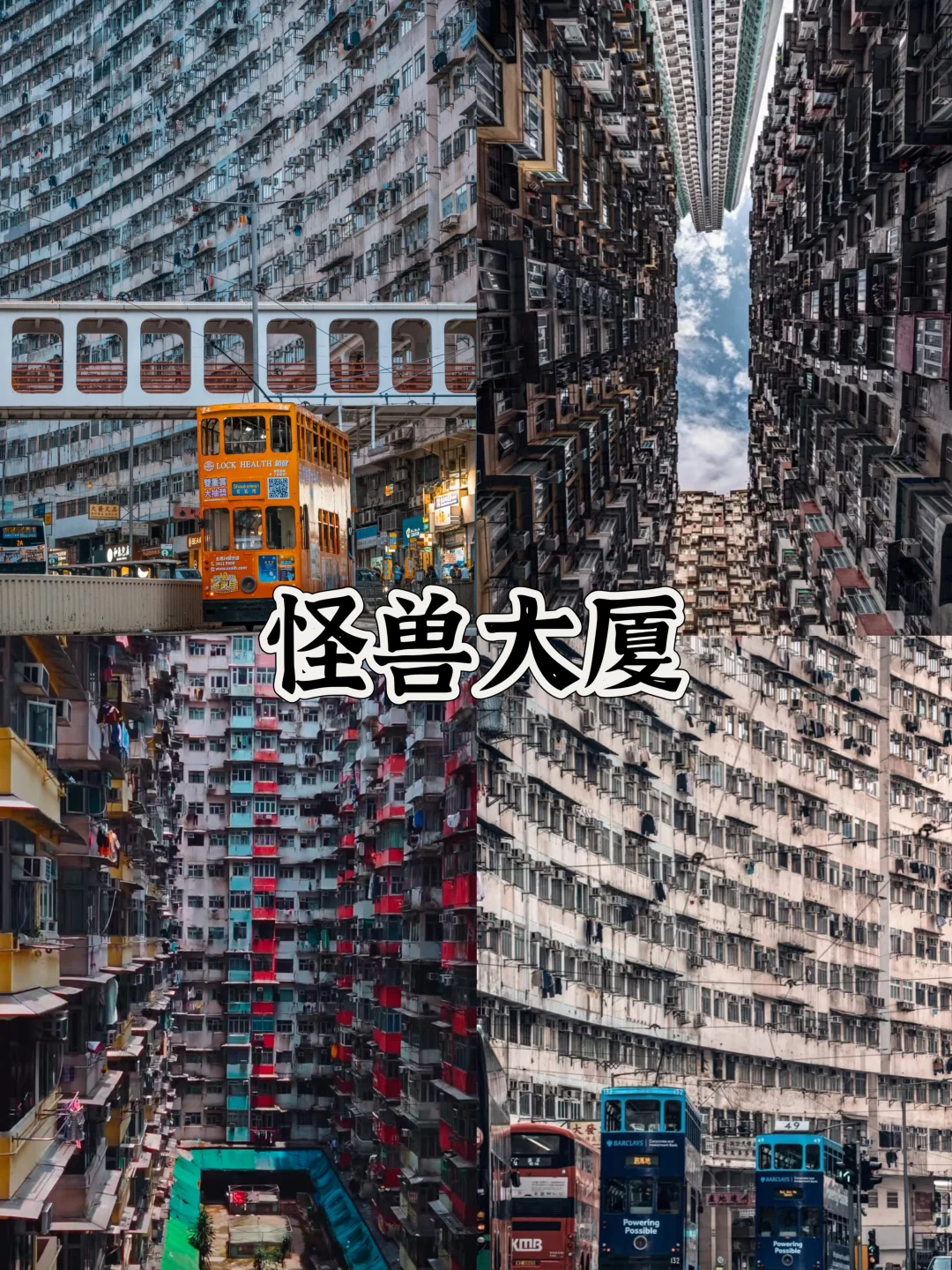 香港本地人必去的十大景点🔥