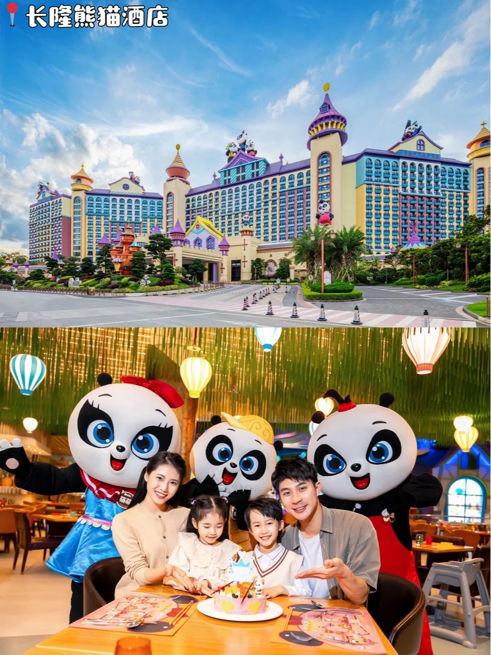 广州旅游攻略📍5天4晚跟着玩一定不会错！
