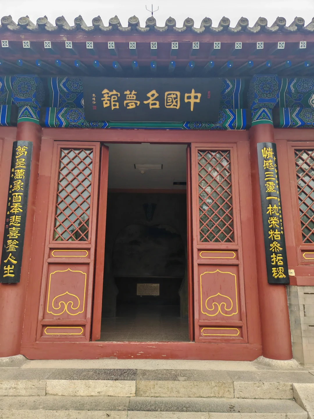 第七站黄粱梦吕仙祠：八仙过海很多故事