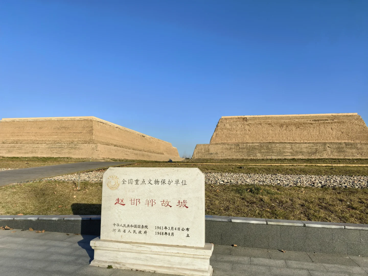邯郸一日游
