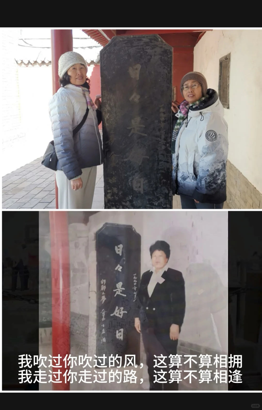 不花门票逛邯郸！！！