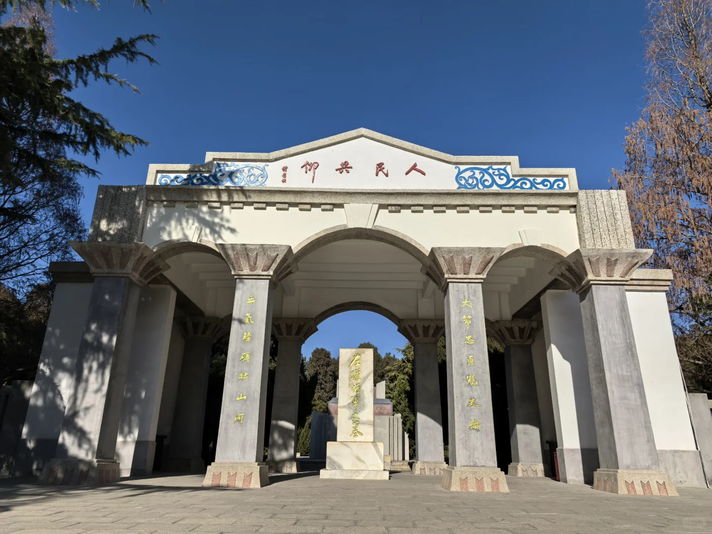 邯郸一日游