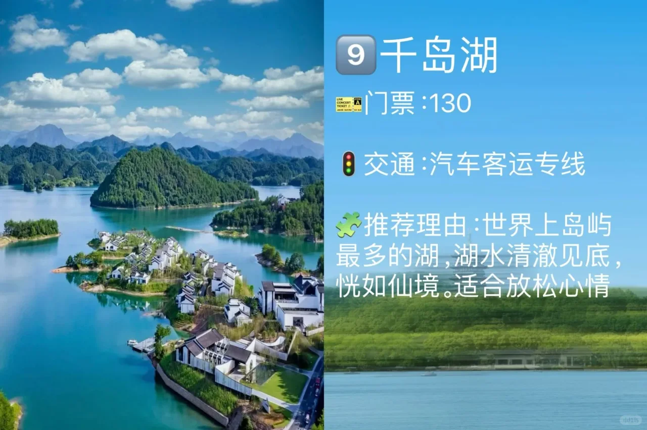 杭州必去9大景点❗❗❗旅游前必看❗