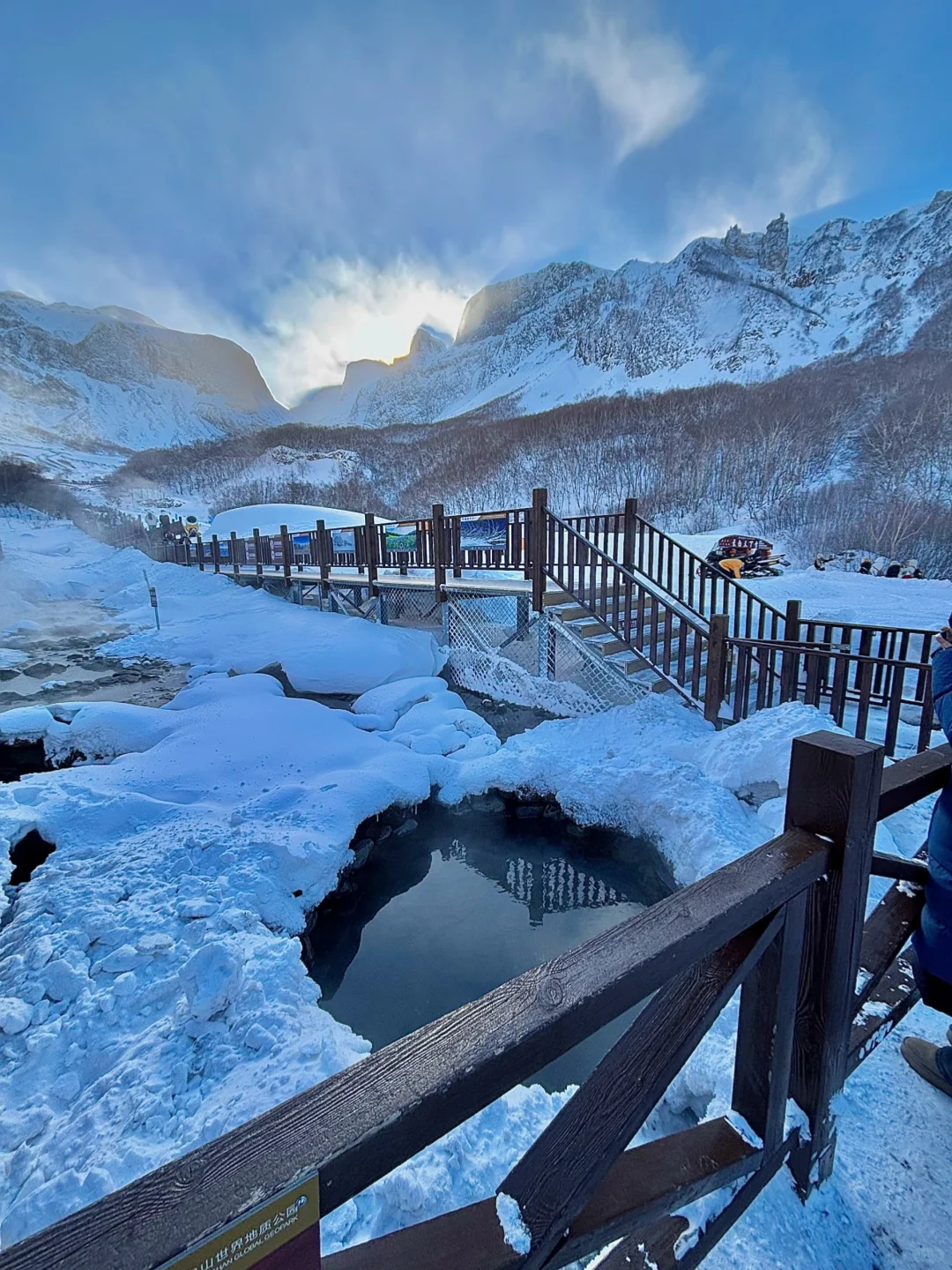 1.17📍哈尔滨已逃，崩溃了🥶说点大实话