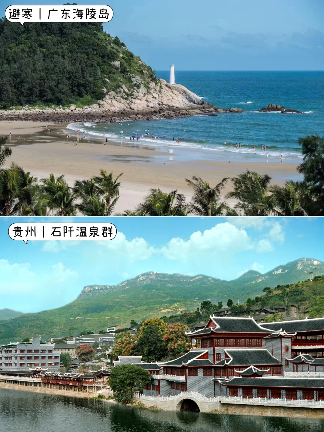 ✨12-2月不知道去哪玩？那就挑个最近的去吧