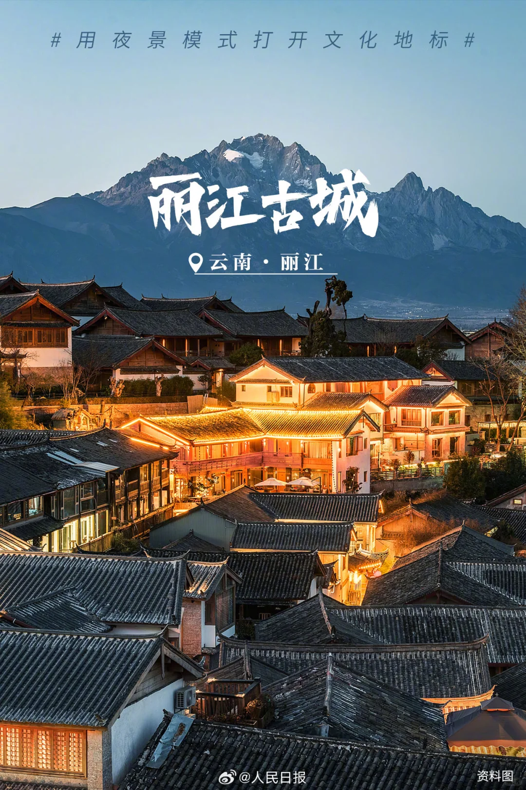 必去旅游打卡景点