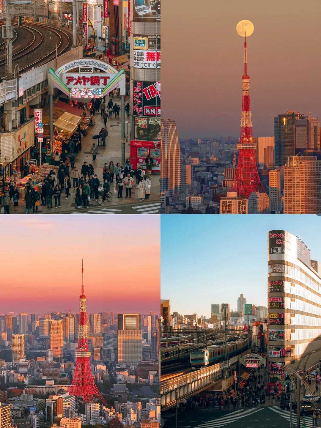 日本东京必打卡景点！一篇讲清楚！附实用攻略