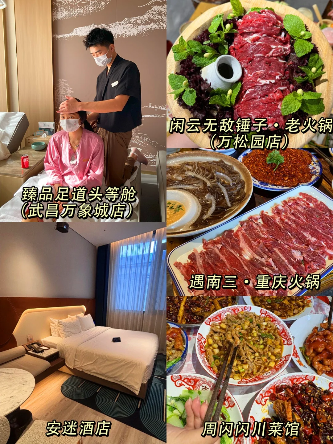 春节来武汉💥16大景点建议去🆚不建议去