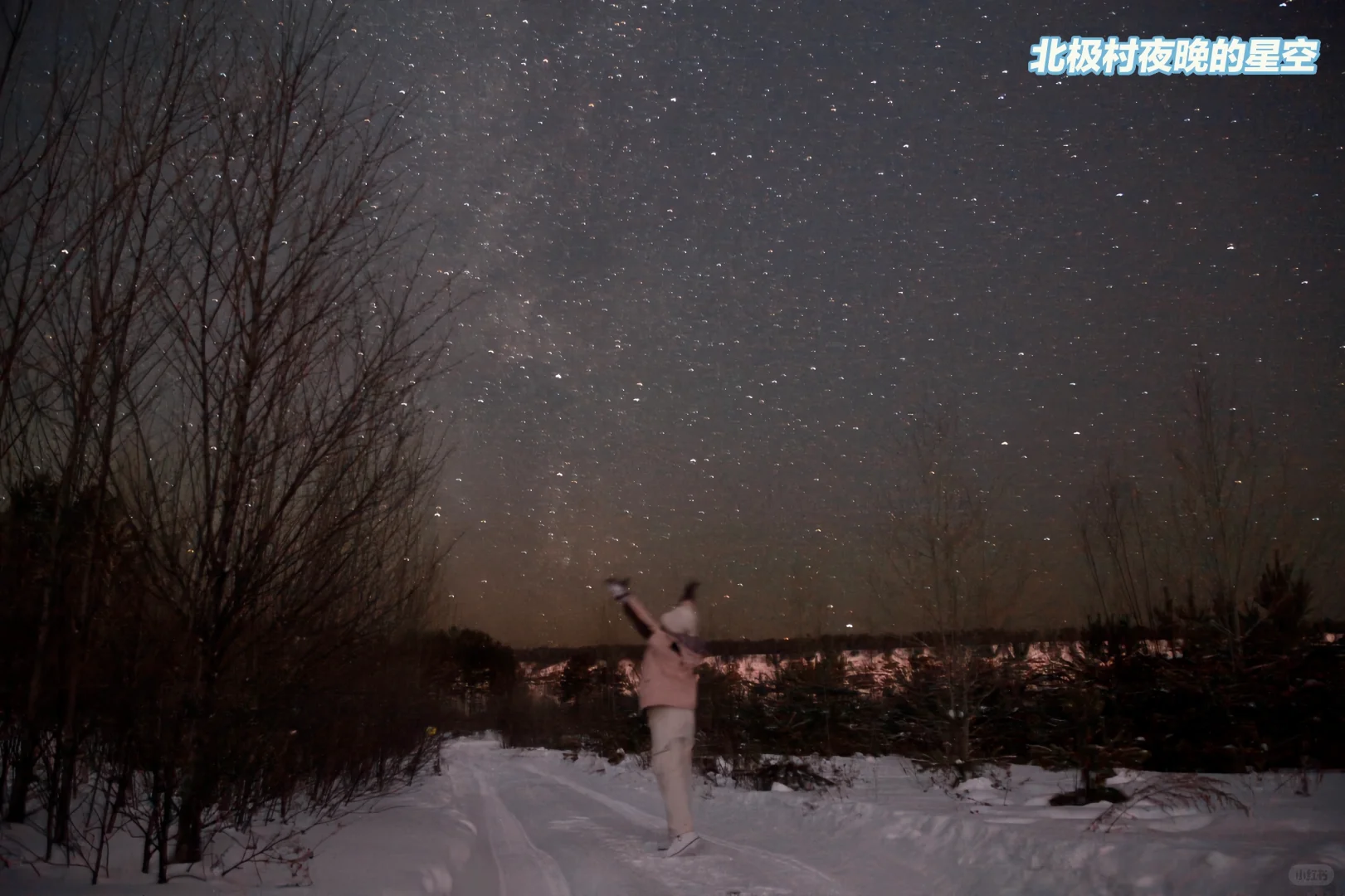 南方人的漠河冰雪之旅 必逛景点&避坑指南