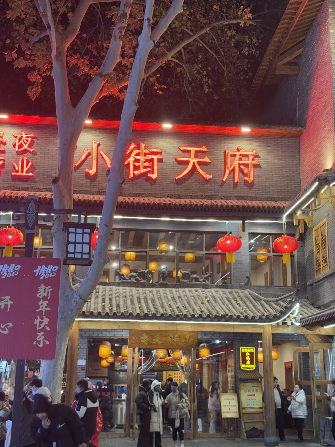 瞅瞅吧