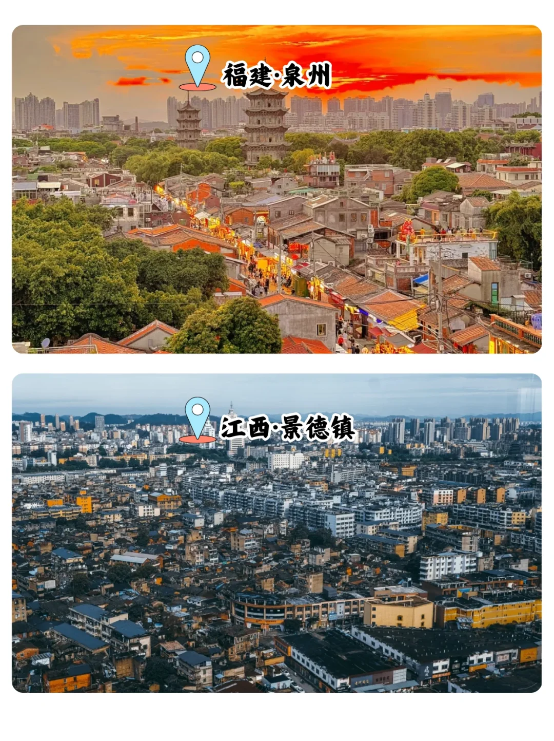 小众宝藏旅游城市大揭秘 | 带你遇见不一样